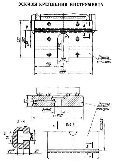 П6334 Посадочные і присоединительные базы гідропресса